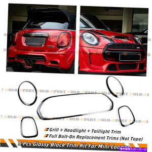 CO GAp[c 14-21~jN[p[F55 F56 F57OXubNO +wbhCg +e[Cgg FOR 14-21 MINI COOPER F55 F56 F57 GLOSS BLACK GRILL + HEADLIGHT+ TAILLIGHT TRIM