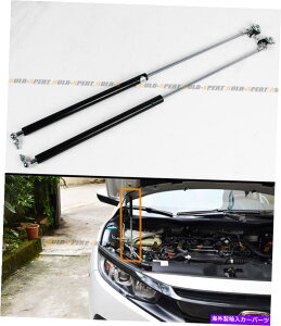 �C�O�� �G�A���p�[�c 2016-2021��10����Honda Civic X FC�f���A���t�[�h�_���p�[���t�g�X�g���b�g�V���b�N���b�h FOR 2016-2021 10TH GEN HONDA CIVIC X FC DUAL HOOD DAMPER LIFT STRUT SHOCKS RODS�y���s�A���i�z