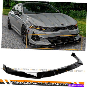 �C�O�� �G�A���p�[�c 3pc v2�O���X�u���b�N�t�����g�o���p�[���b�v�X�v���b�^�[�l�^�o��2021-22 kia k5 ex lx gt 3PC V2 GLOSS BLACK FRONT BUMPER LIP SPLITTER SPOILER FOR 2021-22 KIA K5 EX LX GT�y���s�A���i�z
