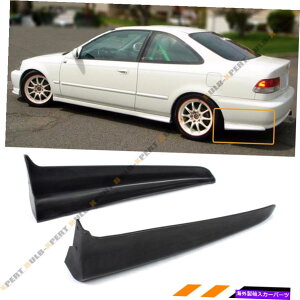 CO GAp[c 99-00̃VrbNEK 2DRN[yMUX^CAop[TChGvXpbcLbvoX For 99-00 Civic EK 2DR Coupe Mu Style Rear Bumper Side Aprons Spats Caps Valance