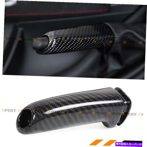 海外製 エアロパーツ BMW E36 E46 E90 E92 F30 F32 F80 F82カーボンファイバーブレーキハンドルハンドブレーキグリップ FOR BMW E36 E46 E90 E92 F30 F32 F80 F82 CARBON FIBER BRAKE HANDLE HANDBRAKE GRIP