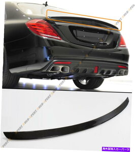 CO GAp[c 2014-2020̃ZfXxcW222 SNXBX^CJ[{t@Co[gNX|C[EBO FOR 2014-2020 MERCEDES BENZ W222 S CLASS B STYLE CARBON FIBER TRUNK SPOILER WING