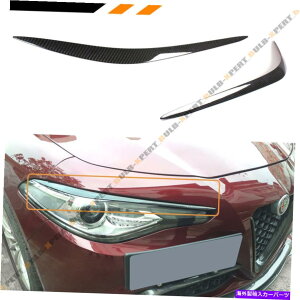 CO GAp[c 2016-2018 Alfa Romeo Giulia Real Carbon Fiber Headlight܂ԂJo[ FOR 2016-2018 ALFA ROMEO GIULIA REAL CARBON FIBER HEADLIGHT EYELID COVER EYEBROW