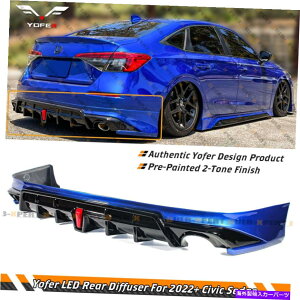 �C�O�� �G�A���p�[�c Yofer 2�g�[��Aegean Blue Lear Diffuser 2022+ Honda Civic Sedan�p��LED���C�g�t��LED���C�g YOFER 2 TONE AEGEAN BLUE REAR DIFFUSER W/ LED LIGHT FOR 2022+ HONDA CIVIC SEDAN�y���s�A���i�z