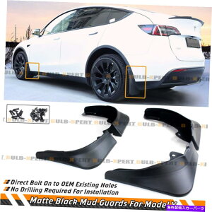 CO GAp[c 2020-2022eXfŶ߂̌@fUCtgA}bhtbvXvbVK[h No Drilling Design Front Rear Mud Flap Splash Guard For 2020-2022 Tesla Model Y