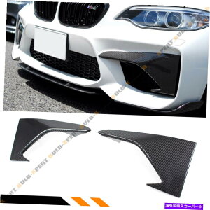 CO GAp[c 2016-18BMW F87 M2J[{t@Co[tgop[Abp[GAxgt@Jo[W FOR 2016-18 BMW F87 M2 CARBON FIBER FRONT BUMPER UPPER AIR VENT FANG COVERS LIDS