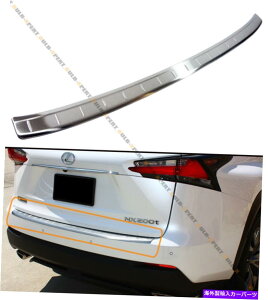 CO GAp[c FORF2015-2021 LEXUS NX200T NX300 VIPXeXX`[Aop[veN^[K[h FOR:2015-2021 LEXUS NX200t NX300 VIP STAINLESS STEEL REAR BUMPER PROTECTOR GUARD