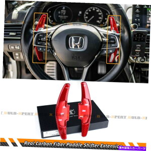 CO GAp[c AR[hVrbNbhAJ[{t@Co[XeAOzC[phVt^[GNXeV For Accord Civic Red Real Carbon Fiber Steering Wheel Paddle Shifter Extension