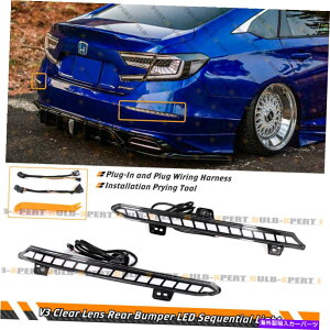 CO GAp[c 18-2022AR[h̃NAYAop[tN^[_Ci~bNLEDV[PVCg CLEAR LENS REAR BUMPER REFLECTOR DYNAMIC LED SEQUENTIAL LIGHT FOR 18-2022 ACCORD