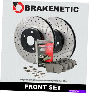 brake disc rotor tguCNleBbNv~AhXbgu[L[^[ +POSIÂȃpbh360mm BPK95868 FRONT BRAKENETIC PREMIUM Drill Slot Brake Rotors +POSI QUIET Pads 360mm BPK95868