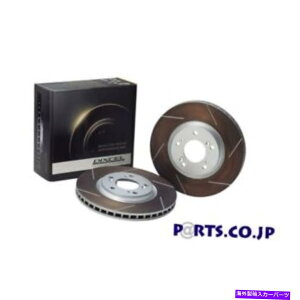 brake disc rotor S221G/231G ATRAI 7 CX/4AT��DIXCEL�t�����g�u���[�L�f�B�X�N���[�^�[HS�^�C�v DIXCEL Front Brake Disc Rotor HS type For S221G/231G Atrai 7 CX/4AT�y���s�A���i�z
