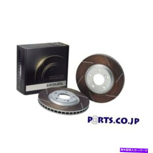 brake disc rotor GRS180/181/182�N���E�����C������Dixcel�t�����g�u���[�L�f�B�X�N���[�^�[FS�^�C�v DIXCEL Front Brake disc Rotor FS type For GRS180/181/182 Crown Royal�y���s�A���i�z