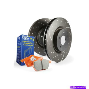 brake disc rotor EBCAu[LLbgS8 -Orangestuff -KitƂĔ̔ EBC Rear Brake Kit S8-Orangestuff - Sold as Kit