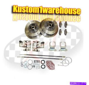 brake disc rotor 5���O�̃��A�f�B�X�N�u���[�L�ϊ��L�b�gVW�t�H���N�X���[�Q��w/�ً}����58-67 Rear disc brake conversion kit for 5 lug VW Volkswagen w/emergency parking 58-67�y���s�A���i�z