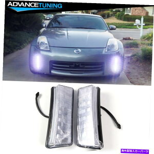 CO GAp[c tBbg03-05Y350Ztgop[NALED DRLtN^[tHOCgv2PC Fits 03-05 Nissan 350Z Front Bumper Clear LED DRL Reflector Fog Lights Lamps 2PC