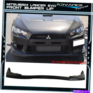 �C�O�� �G�A���p�[�c �K��08-15�O�H�����T�[EVO X 10�h������Ă��Ȃ��t�����g�o���p�[���b�v�X�|�C���[PU Fits 08-15 Mitsubishi Lancer EVO x 10 Unpainted Front Bumper Lip Spoiler PU