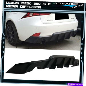 CO GAp[c tBbg14-16NTXIS250 IS350hubNAop[bvfBt[U[-PU Fits 14-16 Lexus IS250 IS350 Unpainted Black Rear Bumper Lip Diffuser - PU