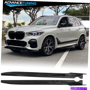CO GAp[c tBbg19-22 BMW G05 X5 M SPORT IKONX^CPPTChXJ[g - OXubN Fits 19-22 BMW G05 X5 M Sport IKON Style PP Side Skirts - Gloss Black