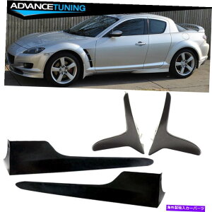海外製 エアロパーツ 04-10のマツダRX-8 OEスタイルのサイドスカート2PCとフロントマッドフラップ For 04-10 Mazda RX-8 OE Style Side Skirts 2Pcs & Front Mud Flaps