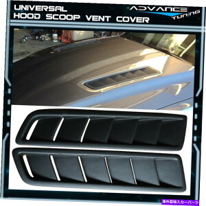 海外製 エアロパーツ ユニバーサルフィットメントエアフロー吸気フードベントスクープ2pc 20x5インチ-pp Universal Fitment Air Flow Intake Hood Vent Scoop 2PC 20x5 Inch - PP