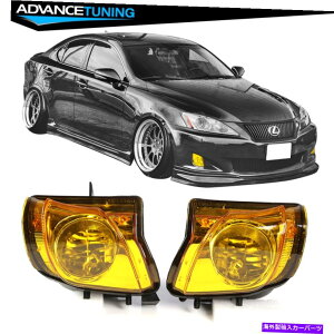 CO GAp[c K06-10 Lexus IS250 / IS350pmber Fits 06-10 Lexus IS250 / IS350 Replacement Amber/Yellow Fog Lights Pair