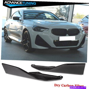 CO GAp[c 22-23 BMW G42 220I M SPORT M240IptH[}XbJ[plhCJ[{t@Co[ Fits 22-23 BMW G42 220i M Sport M240i Performance Rocker Panel Dry Carbon Fiber