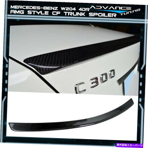 CO GAp[c 08-14 CNXW204 C63 AMGX^CAgNX|C[EBO - J[{t@Co[iCFj 08-14 C Class W204 C63 AMG Style Rear Trunk Spoiler Wing - Carbon Fiber (CF)