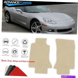 CO GAp[c tBbg05-13V{[RxbgC6J[tA}bgCi[tgiCx[WJ[ybg2PCS Fits 05-13 Chevy Corvette C6 Car Floor Mats Liner Front Nylon Beige Carpet 2PCS