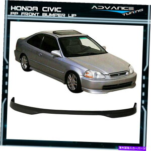 �C�O�� �G�A���p�[�c �t�B�b�g96-98�z���_�V�r�b�N�^�C�vr���h���u���b�NPP�t�����g�o���p�[���b�v�X�|�C���[ Fits 96-98 Honda Civic Type R Unpainted Black PP Front Bumper Lip Spoiler