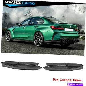 �C�O�� �G�A���p�[�c 21-22 BMW G80 M3�Z�_��OE�X�^�C��2PCS���A�o���p�[�X�v���b�^�[�h���C�J�[�{���t�@�C�o�[ Fits 21-22 BMW G80 M3 Sedan OE Style 2PCS Rear Bumper Splitters-Dry Carbon Fiber