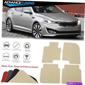 海外製 エアロパーツ 11-15キアオプティマオートフロアマットライナーフロントリアナイロンベージュカーペット4PCS Fits 11-15 Kia Optima Auto Floor Mats Liner Front Rear Nylon Beige Carpets 4PCS