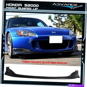 CO GAp[c tBbg04-09z_S2000 AP2 AMSX^Ctgop[bvX|C[ - hĂȂPU Fits 04-09 Honda S2000 AP2 AMS Style Front Bumper Lip Spoiler - Unpainted PU