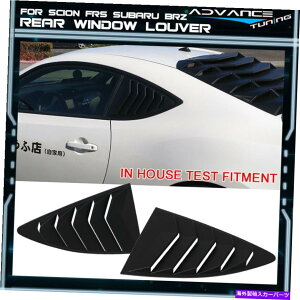 CO GAp[c 13-20 FRS BRZg^86 IKONX^CANH[^[EBhE[o[ABSh Fits 13-20 FRS BRZ Toyota 86 IKON Style Rear Quarter Window Louver ABS Unpainted