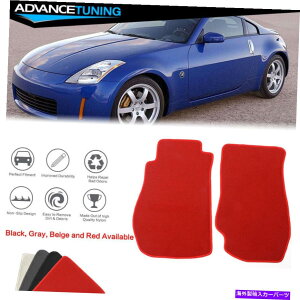 CO GAp[c tBbg03-09Y350ZA`XbvtA}bgCi[tgiCbhJ[ybg2PC Fits 03-09 Nissan 350Z Anti-Slip Floor Mats Liner Front Nylon Red Carpet 2PC
