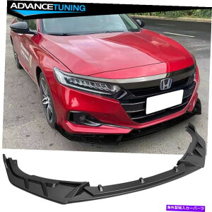 CO GAp[c 21-22z_AR[hIkon V3 3PCS}bgubNtgop[bvX|C[-PP Fits 21-22 Honda Accord IKON V3 3PCS Matte Black Front Bumper Lip Spoiler - PP