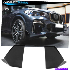 CO GAp[c tBbg19-22 BMW G05 X5 MX|[c2PCStgXvb^[GvMPX^C - OXubN Fits 19-22 BMW G05 X5 M Sport 2PCS Front Splitters Aprons MP Style - Gloss Black