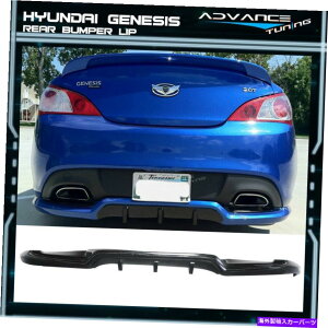 �C�O�� �G�A���p�[�c �t�B�b�g10-16�q�����_�C�W�F�l�V�X�N�[�y�X�|�[�c���h�����A�o���p�[���b�v�f�B�t���[�U�[PU Fits 10-16 Hyundai Genesis Coupe Sport Unpainted Rear Bumper Lip Diffuser PU