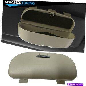 海外製 エアロパーツ ベージュサングラスホルダーオーガナイザーケースストレージサンバイザーマウントボックスマグネットロック Beige Sunglasses Holder Organizer Case Storage Sun Visor Mounted Box Magnet