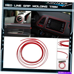 CO GAp[c 5mMbvbhCCeA[fBOJ[GbWgANZT[jo[TXgbv 5M Gap Red Line Interior Moulding Car Edge Trim Accessory Universal Strip