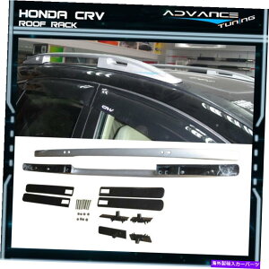 CO GAp[c tBbg07-11z_CRV CR-V OEt@Ng[X^CTCh[o[[tbNVo[ Fits 07-11 Honda CRV CR-V OE Factory Style Side Rail Bar Roof Rack Silver