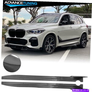 CO GAp[c tBbg19-22 BMW G05 X5 MX|[cCRX^CPPTChXJ[g - J[{t@Co[vg Fits 19-22 BMW G05 X5 M Sport IKON Style PP Side Skirts - Carbon Fiber Print