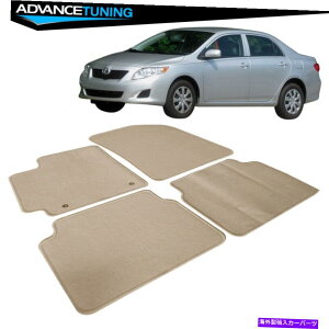 海外製 エアロパーツ フィット09-13トヨタカローラ4DRベージュナイロンフロント&リアインテリアフロアマット4PCS Fits 09-13 Toyota Corolla 4Dr Beige Nylon Front & Rear Interior Floor Mats 4PCS