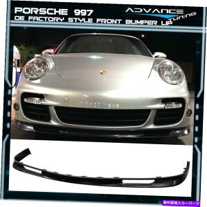 CO GAp[c tBbg07-13|VF997 OEt@Ng[X^Ctgop[bvh-PU Fits 07-13 Porsche 997 OE Factory Style Front Bumper Lip Unpainted - PU