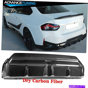 CO GAp[c 22-23 G42 220I M SPORT M240IptH[}XAop[bvhCJ[{t@Co[ Fits 22-23 G42 220i M Sport M240i Performance Rear Bumper Lip Dry Carbon Fiber