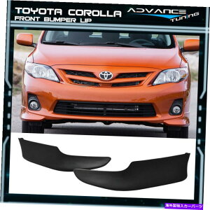 CO GAp[c 11-13g^J[PP 2PCS OEX^Ctgop[bvX|C[ Fits 11-13 Toyota Corolla PP 2Pcs OE Style Front Bumper Lip Spoiler