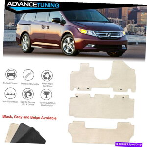 CO GAp[c tBbg11-17z_IfbZCiCJ[tA}bgJ[ybgtgA3pcZbgx[W Fits 11-17 Honda Odyssey Nylon Car Floor Mat Carpets Front & Rear 3PC Set Beige