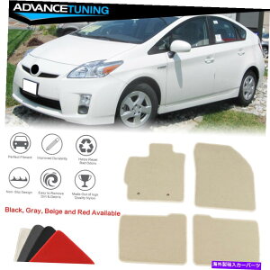 CO GAp[c 10-11g^vEXI[gtA}bgCi[tgAiCx[WJ[ybg4PC Fits 10-11 Toyota Prius Auto Floor Mats Liner Front Rear Nylon Beige Carpet 4PC