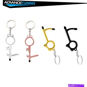 CO GAp[c 4PCS^b`L[`F[nhc[EDC^b`XhA{gLbvI[vi[w/X^CX 4PCS No Touch Keychain Hand Tool EDC Touchless Door Bottle Cap Opener w/ Stylus