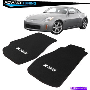 海外製 エアロパーツ フィット03-09日産350Z Z33ロゴOEフィットメントカーフロアマットブラックナイロン-2PC Fit 03-09 Nissan 350Z Z33 Logo OE Fitment Car Floor Mats Black Nylon - 2PC