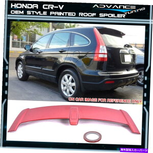CO GAp[c 07-11z_CRV OEt@Ng[X^Ch^Sbhp[[tgbvX|C[ - ABS 07-11 Honda CRV OE Factory Style Painted Tango Red Pearl Roof Top Spoiler - ABS